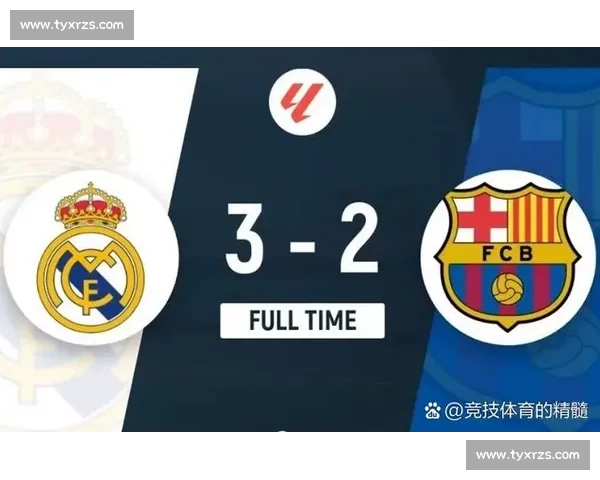 VAR 全程介入！国家德比的红牌、点球与冲突之夜