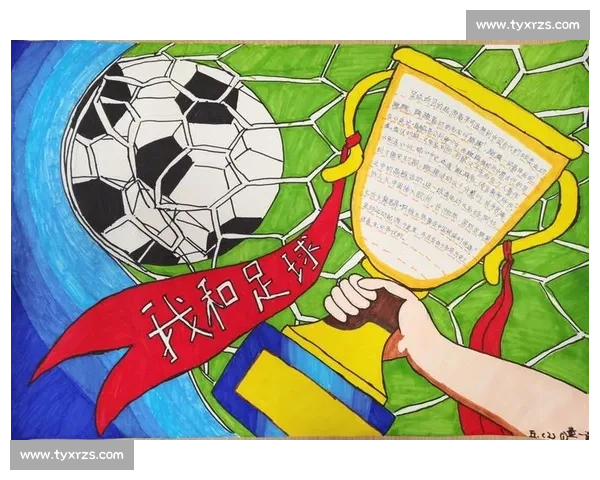 2025 “我爱足球” 黑龙江站：绿茵聚全民 足球绘健康