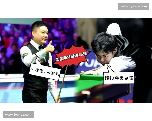 北爱赛冠亚军战：小特对小司机胜算解析